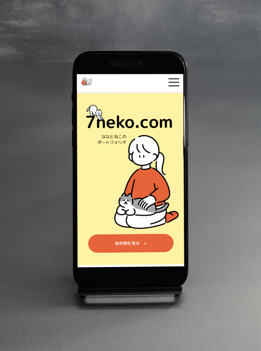 Smartphone FV Image