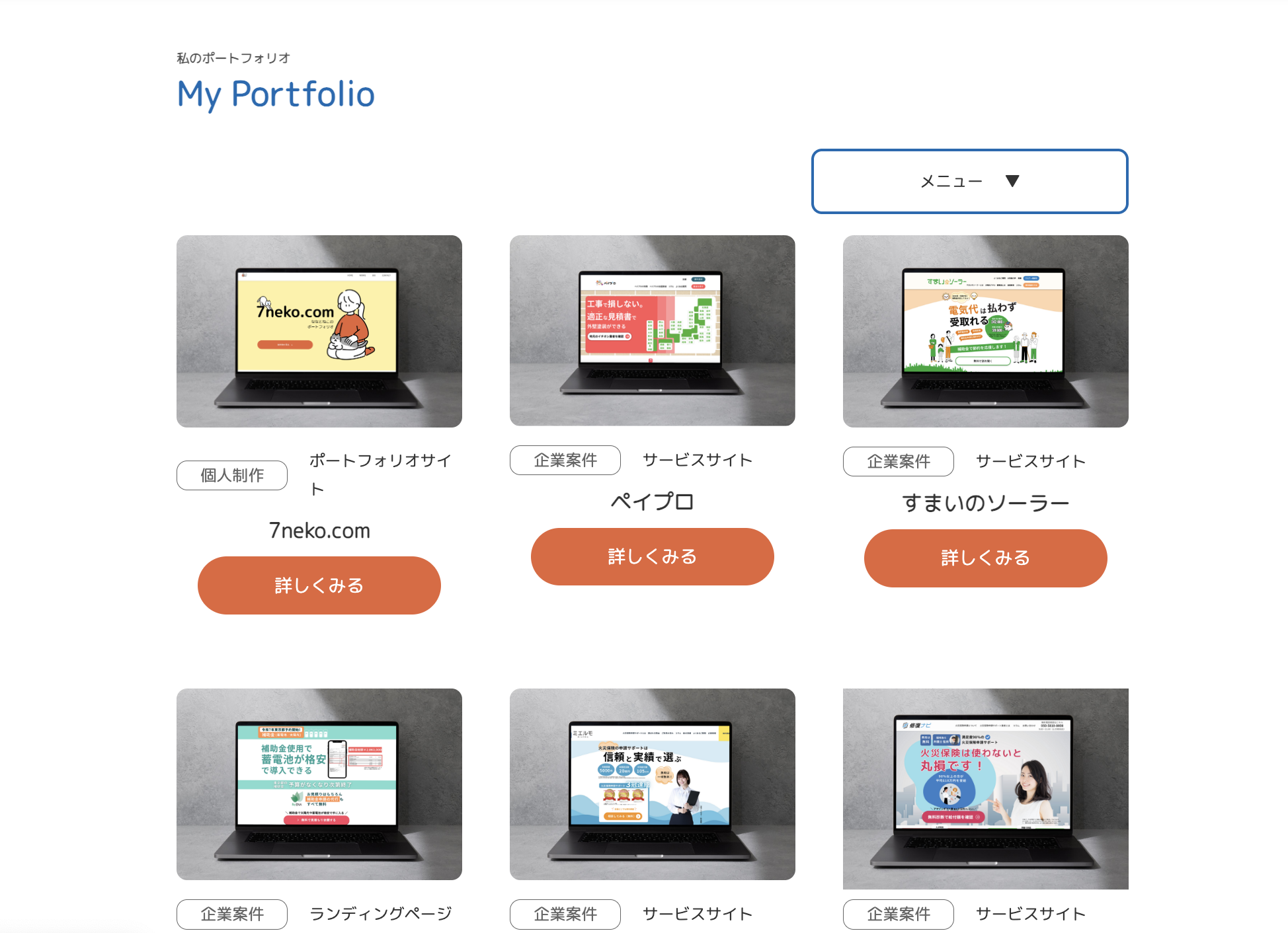 <br />
<b>Warning</b>:  Undefined variable $image_alt in <b>/home/xs448880/7neko.com/public_html/wp-content/themes/nekofolio/single-works.php</b> on line <b>285</b><br />
