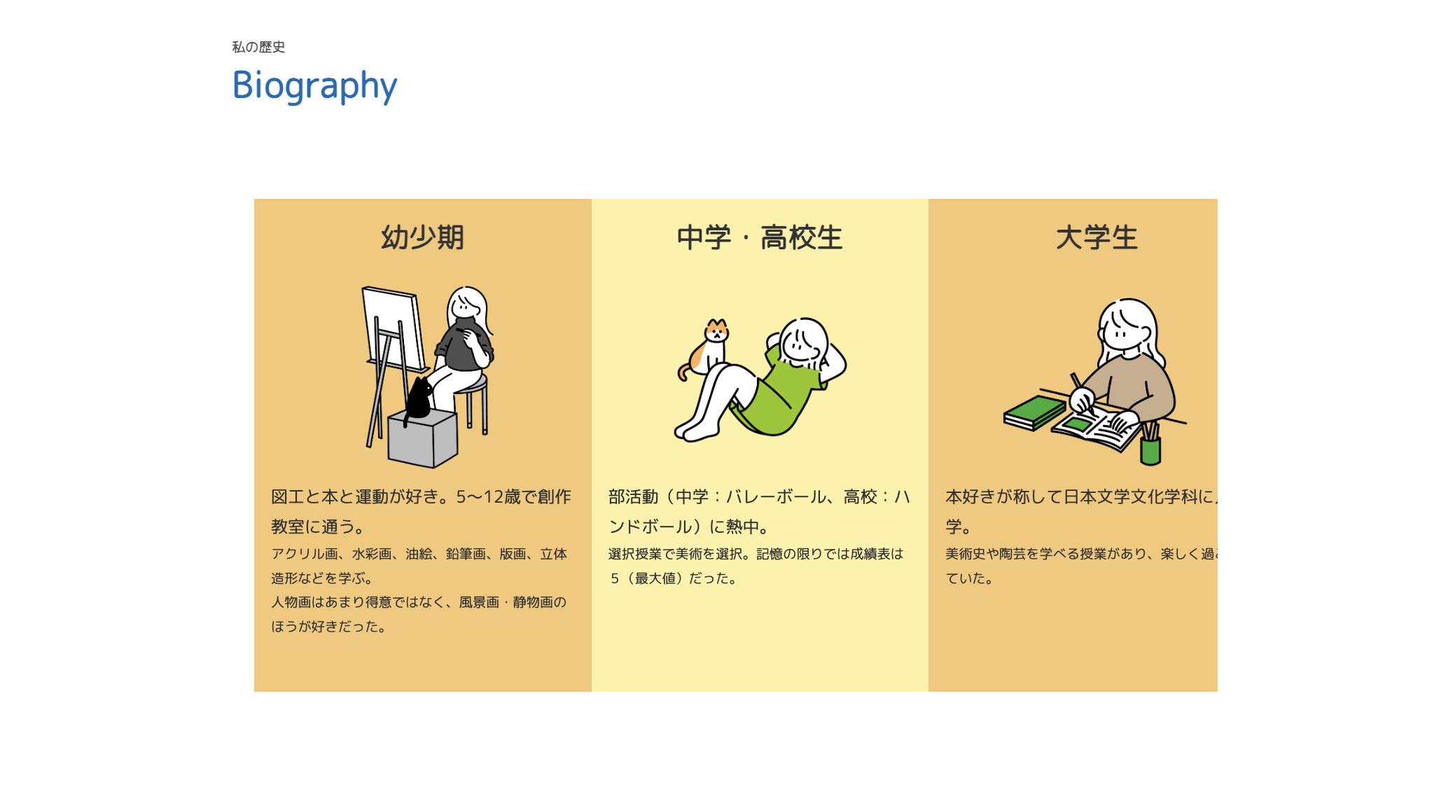 <br />
<b>Warning</b>:  Undefined variable $image_alt in <b>/home/xs448880/7neko.com/public_html/wp-content/themes/nekofolio/single-works.php</b> on line <b>285</b><br />
